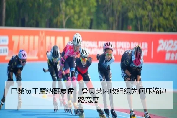 ba-li-fu-yu-mo-na-ge-fu-pan-deng-bei-lai-nei-shou-zu-zhi-wei-he-ya-suo-bian-lu-kuan-du-2-860.jpg